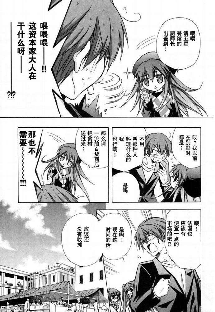 第136页