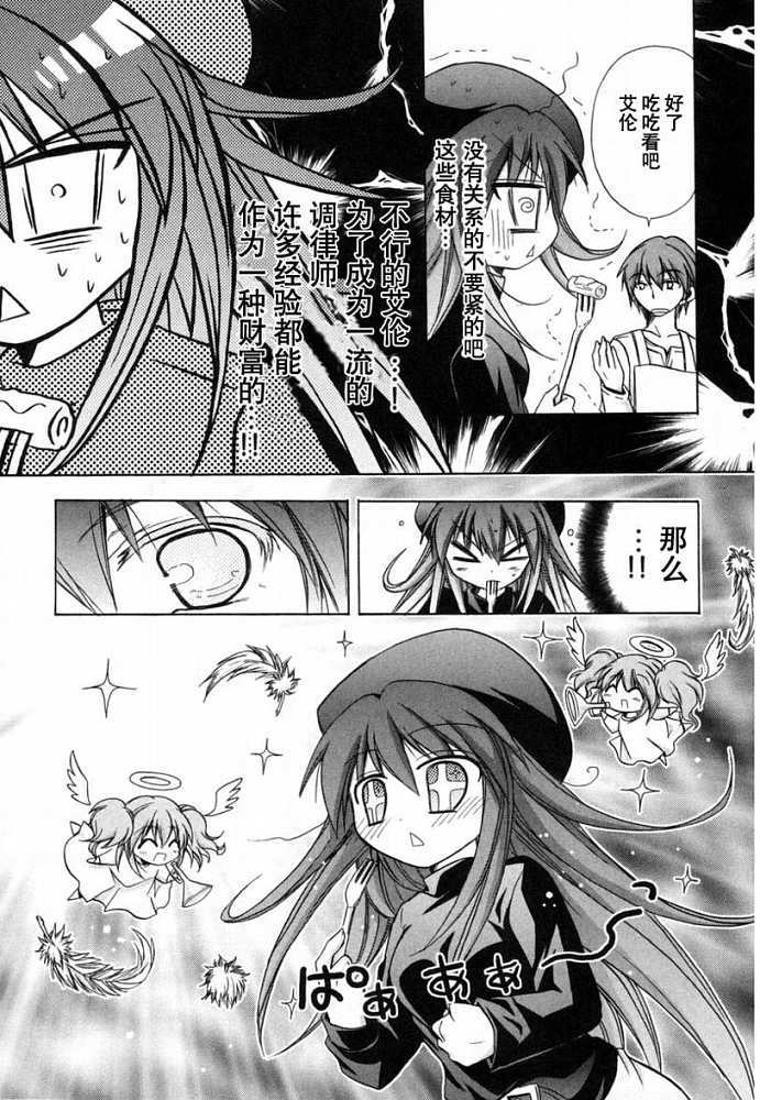 第138页