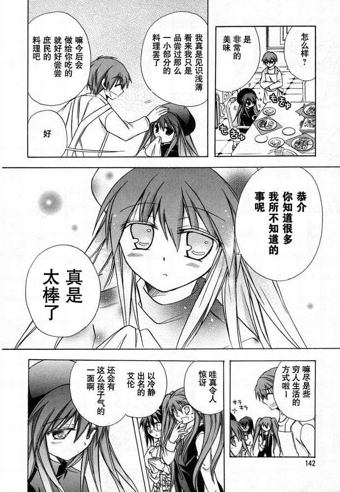 第139页