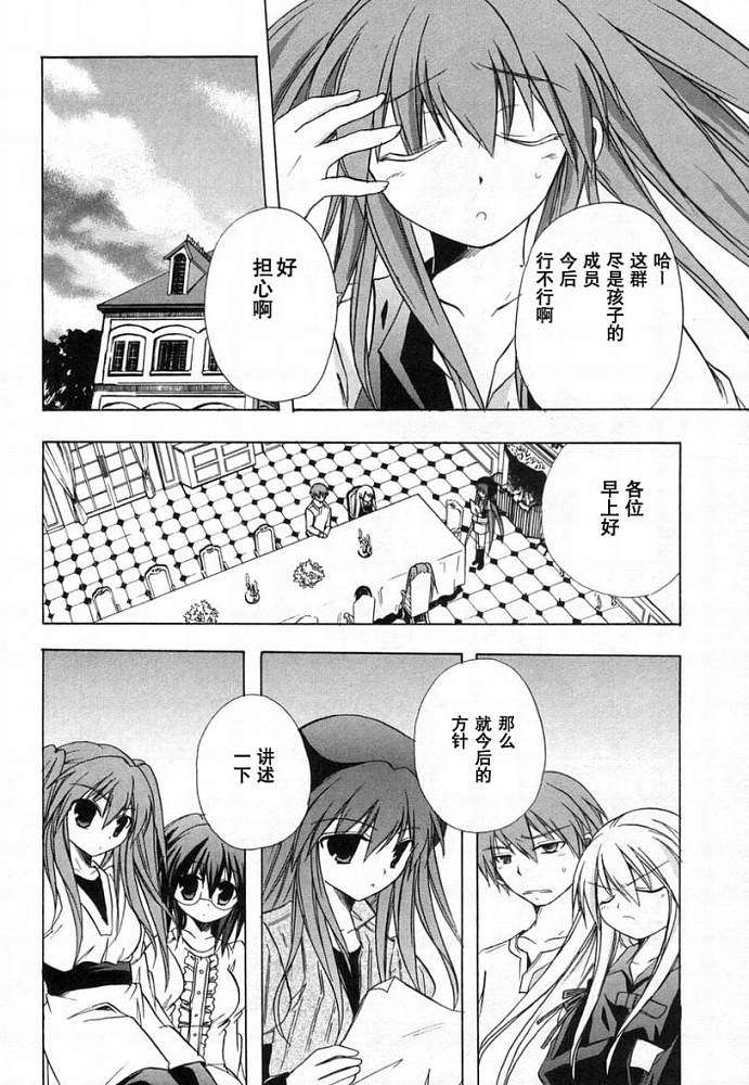 第145页