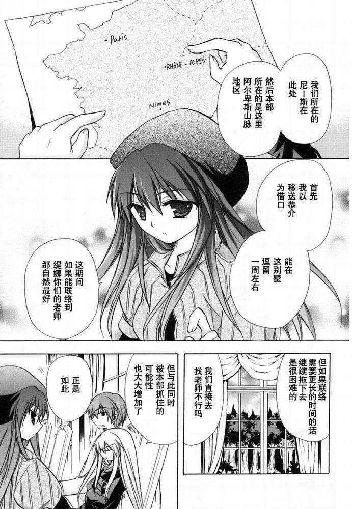 第146页