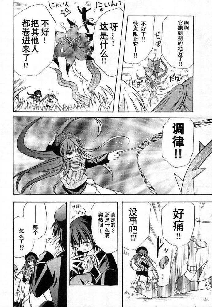 第151页