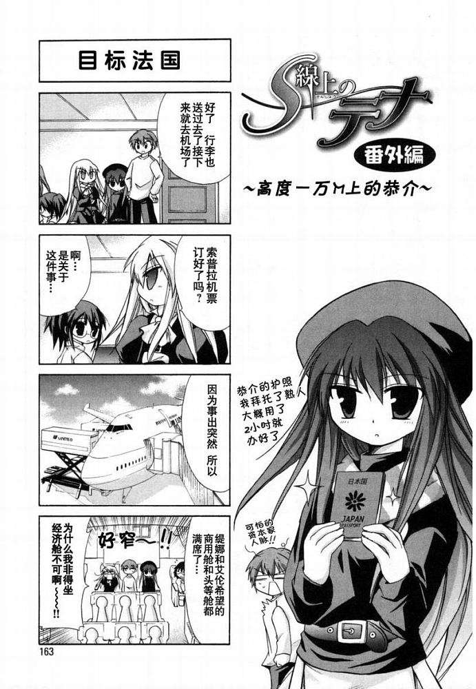 第160页