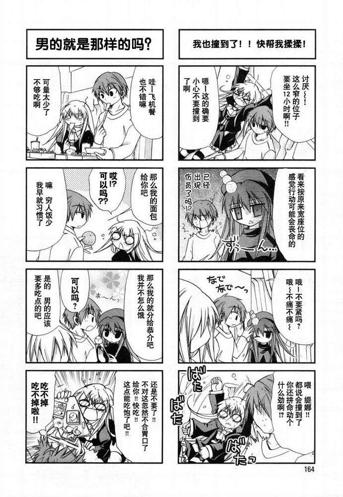 第161页