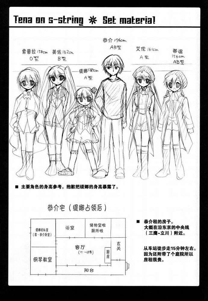 第164页