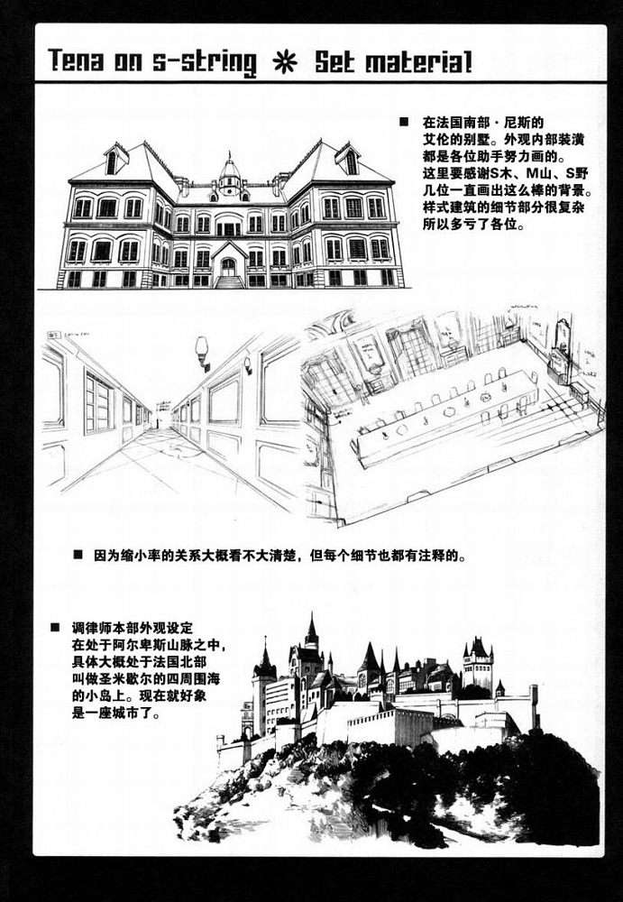 第165页