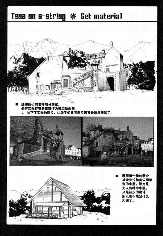第166页