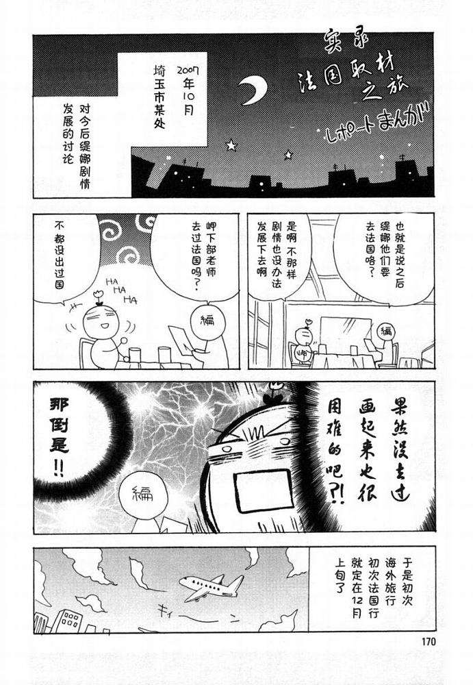 第167页