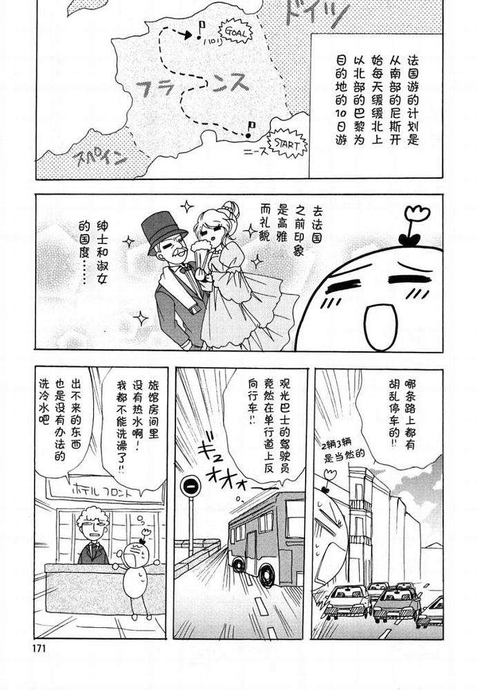 第168页