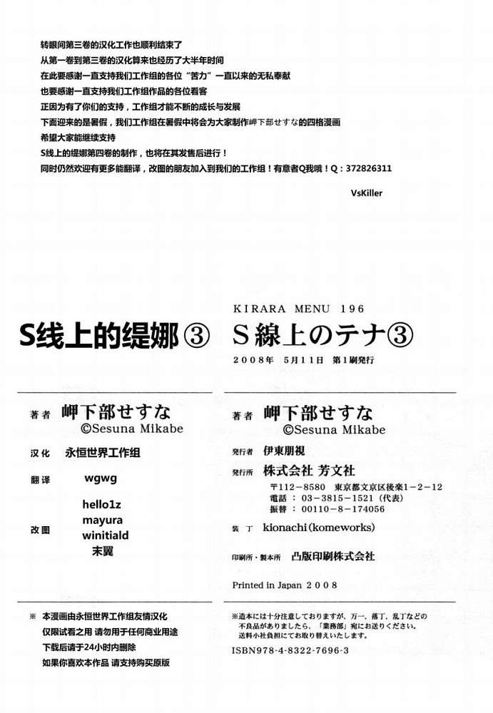 第175页