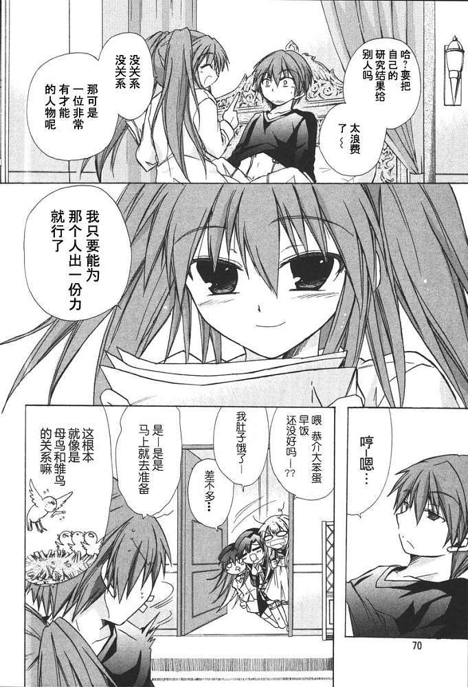 第71页