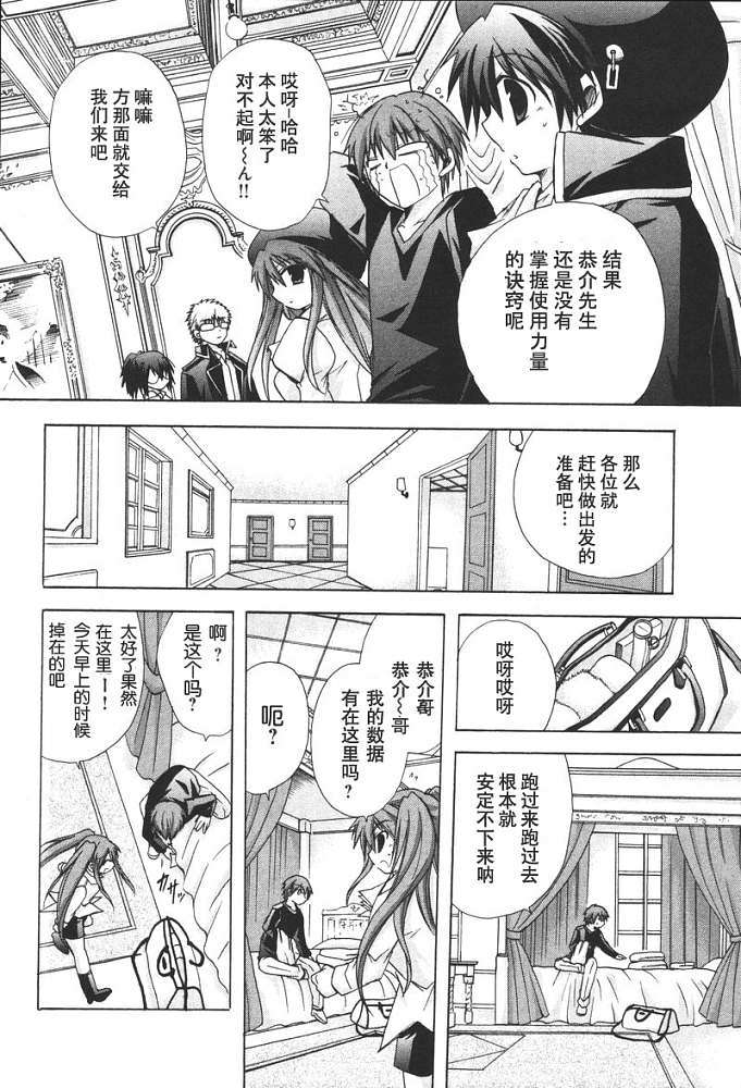 第77页