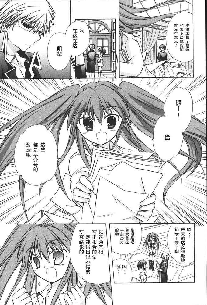 第78页
