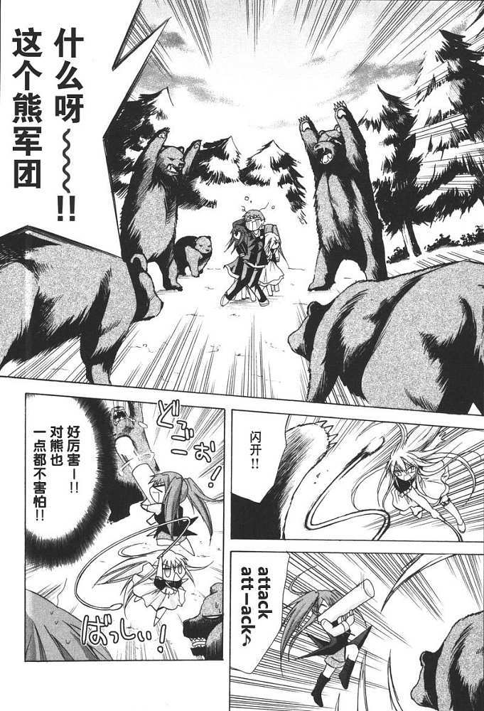 第83页