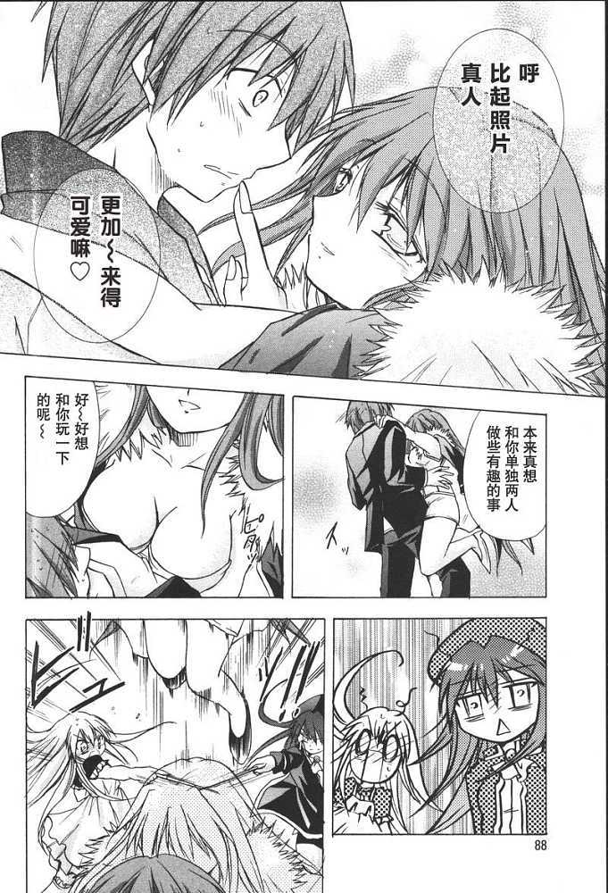 第89页