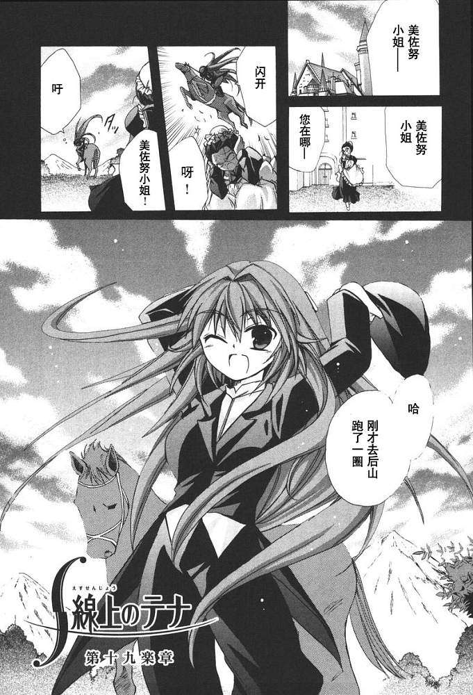 第104页