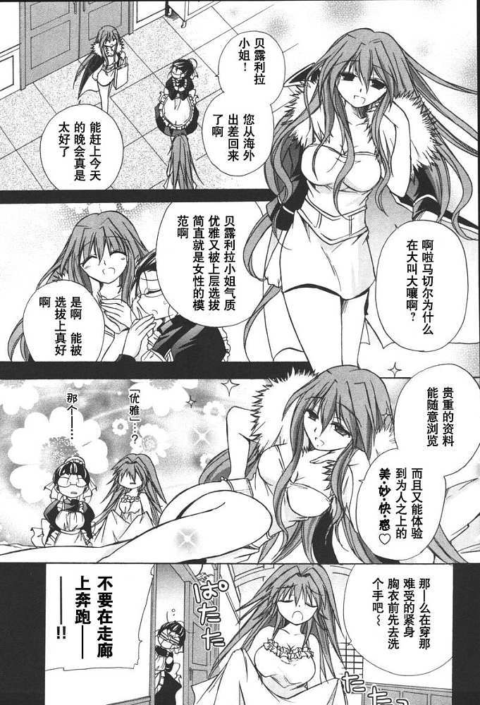 第106页