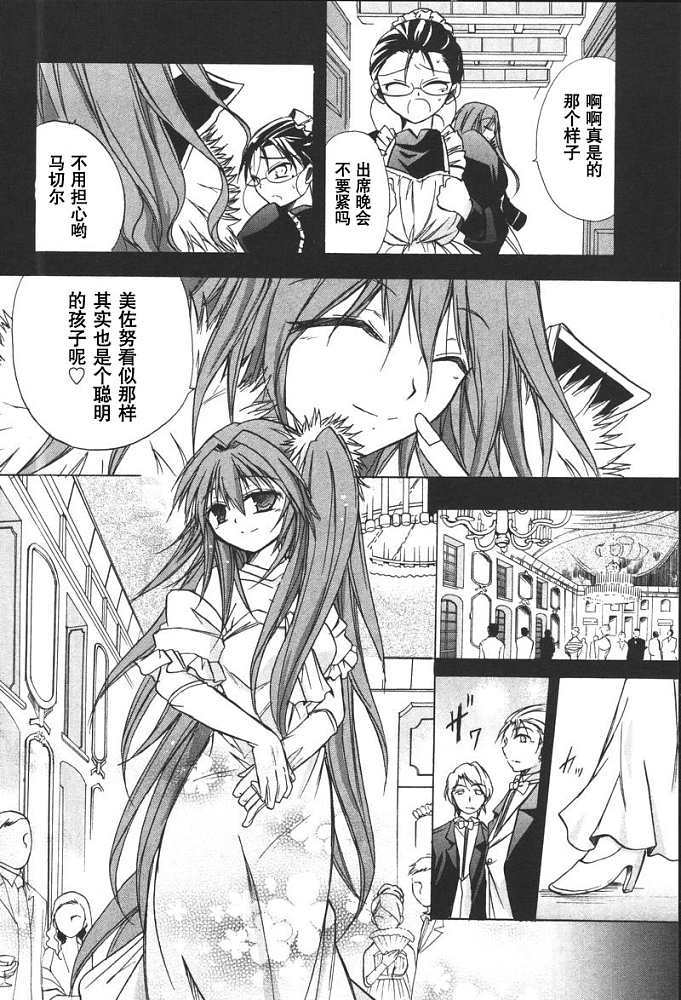 第107页