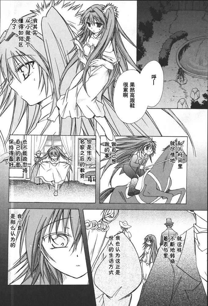 第111页