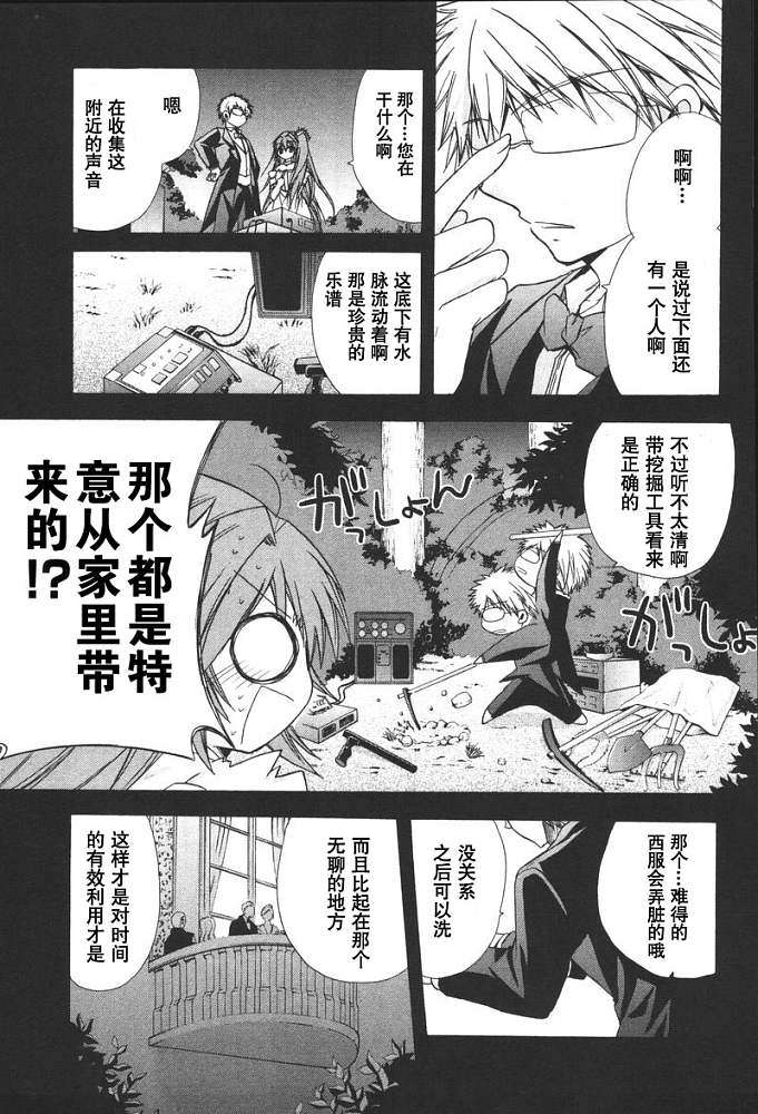 第114页