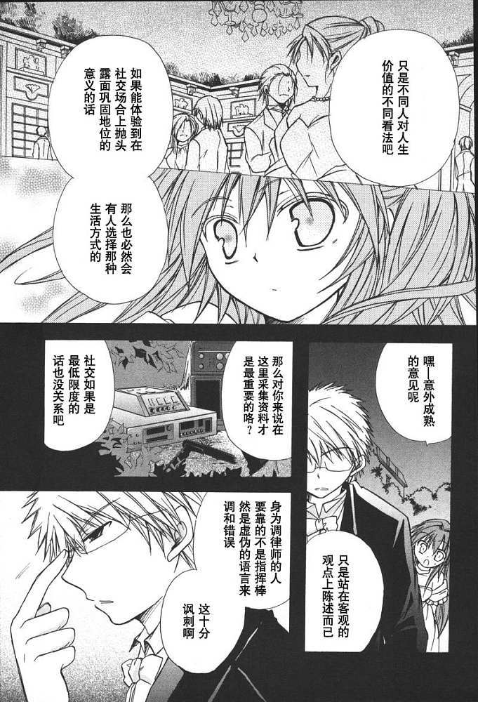 第116页