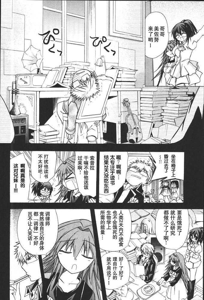 第119页