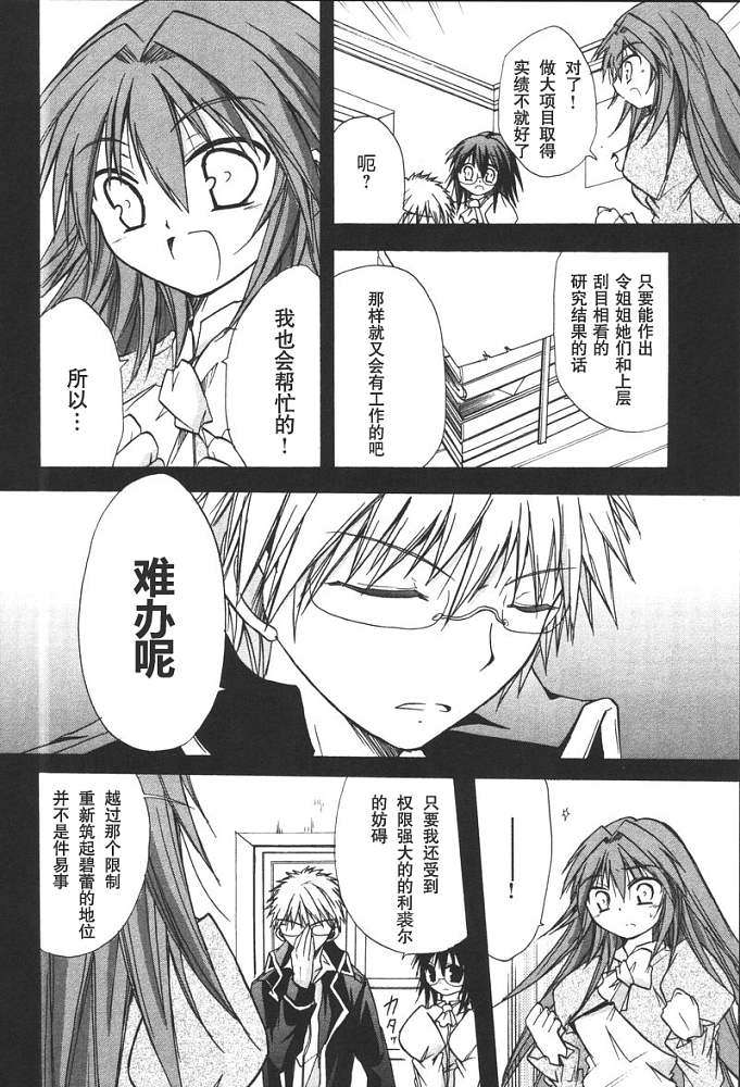 第133页