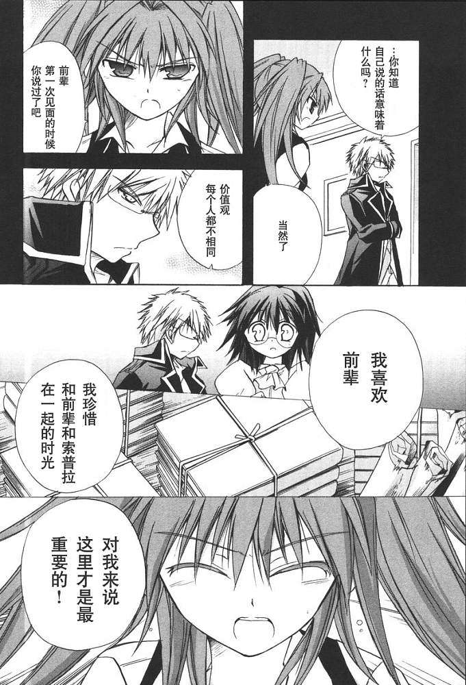 第137页