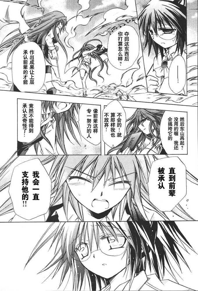 第154页