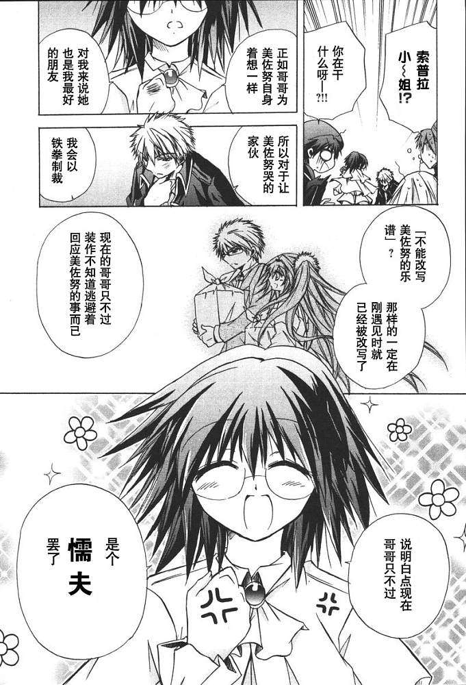 第156页