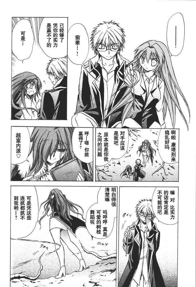 第159页