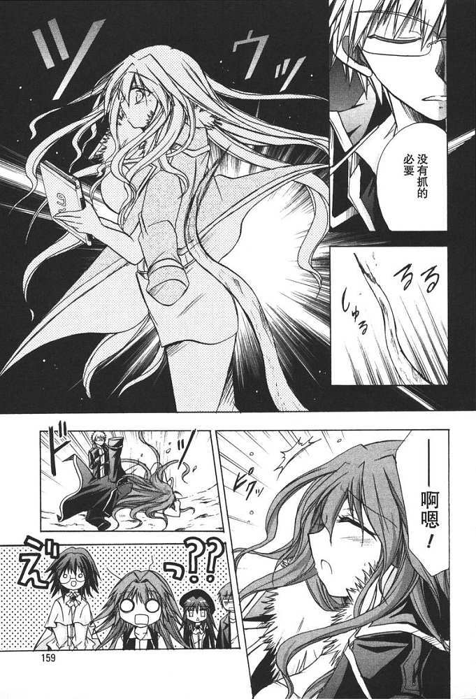 第160页