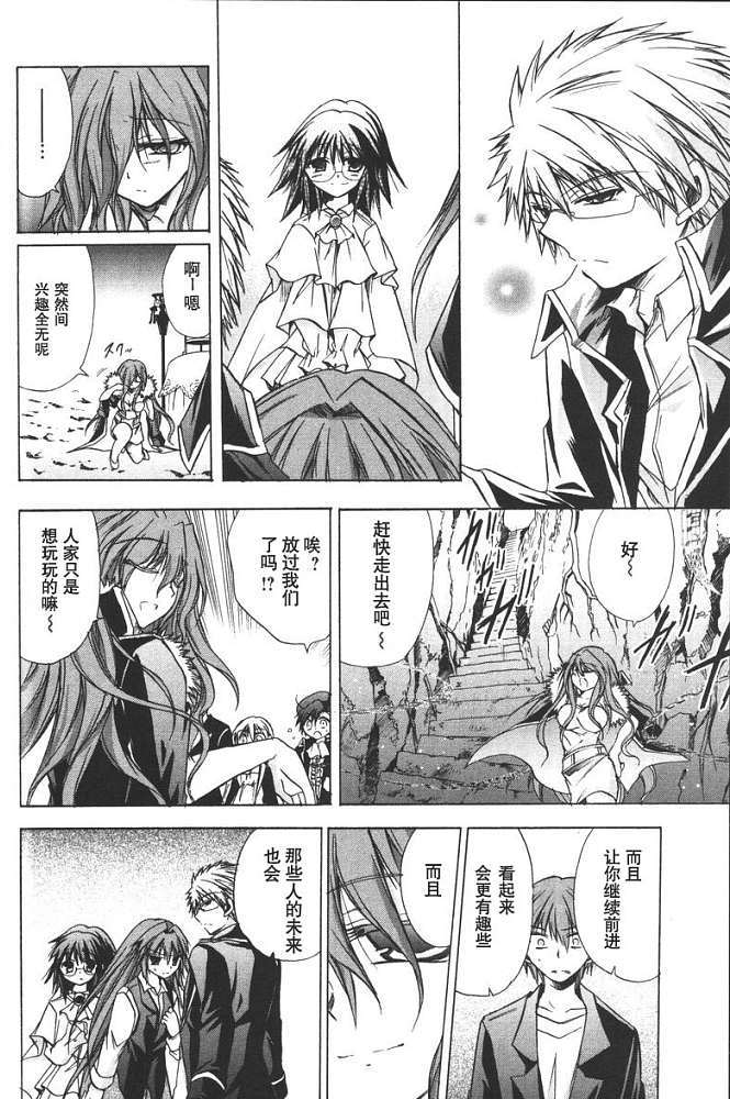 第165页