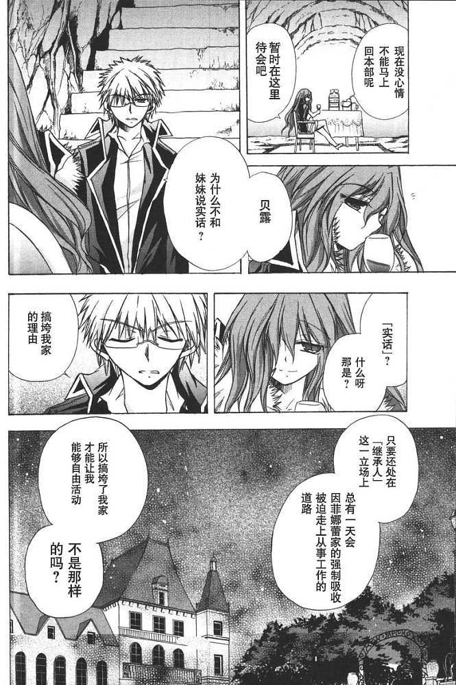 第167页