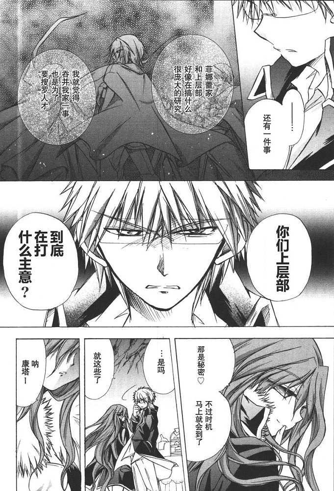 第169页