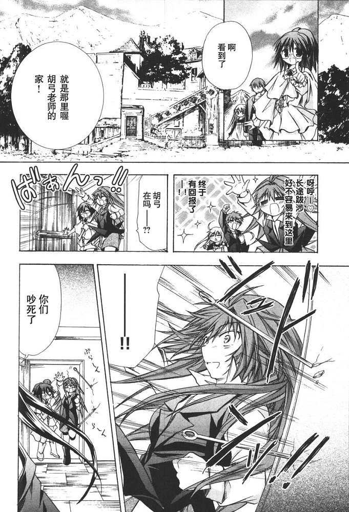 第171页