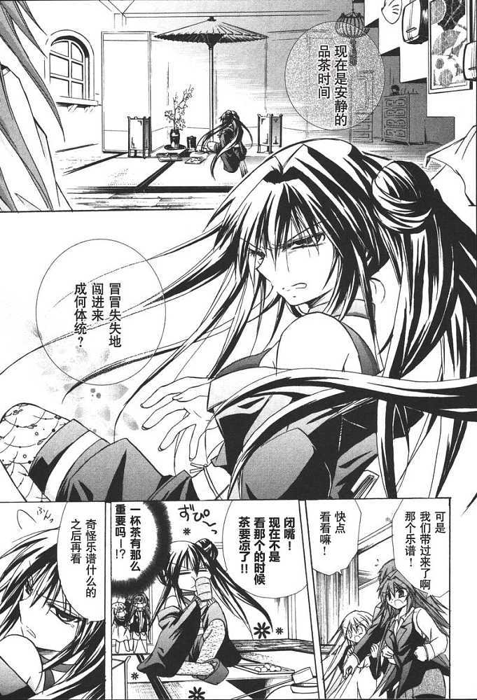 第172页