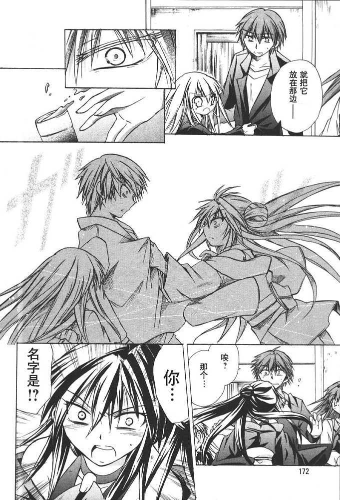第173页