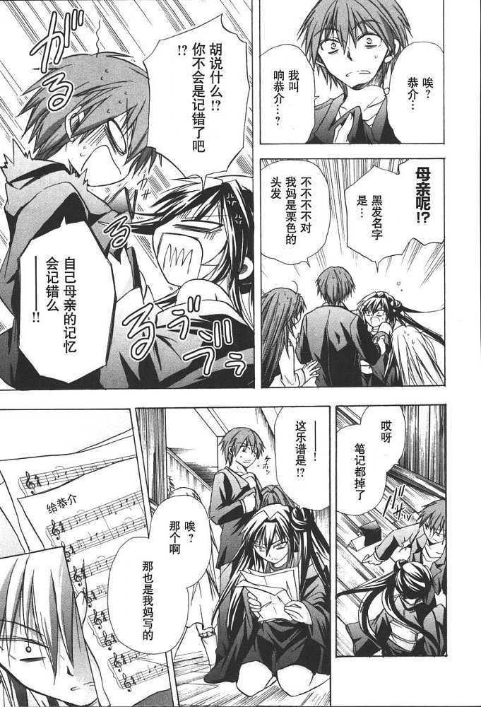 第174页