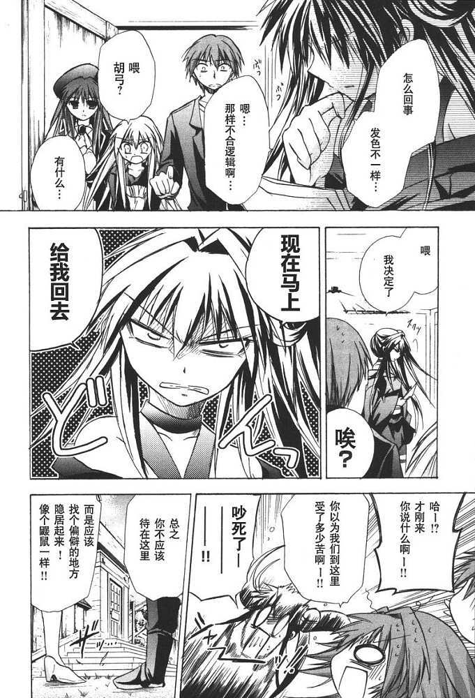 第175页