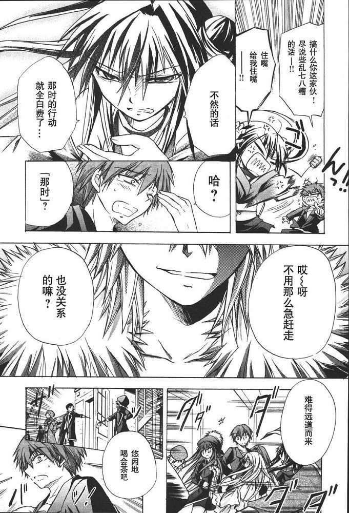 第176页
