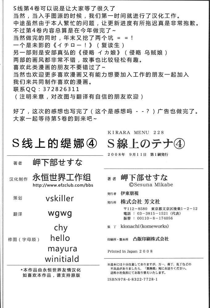 第179页