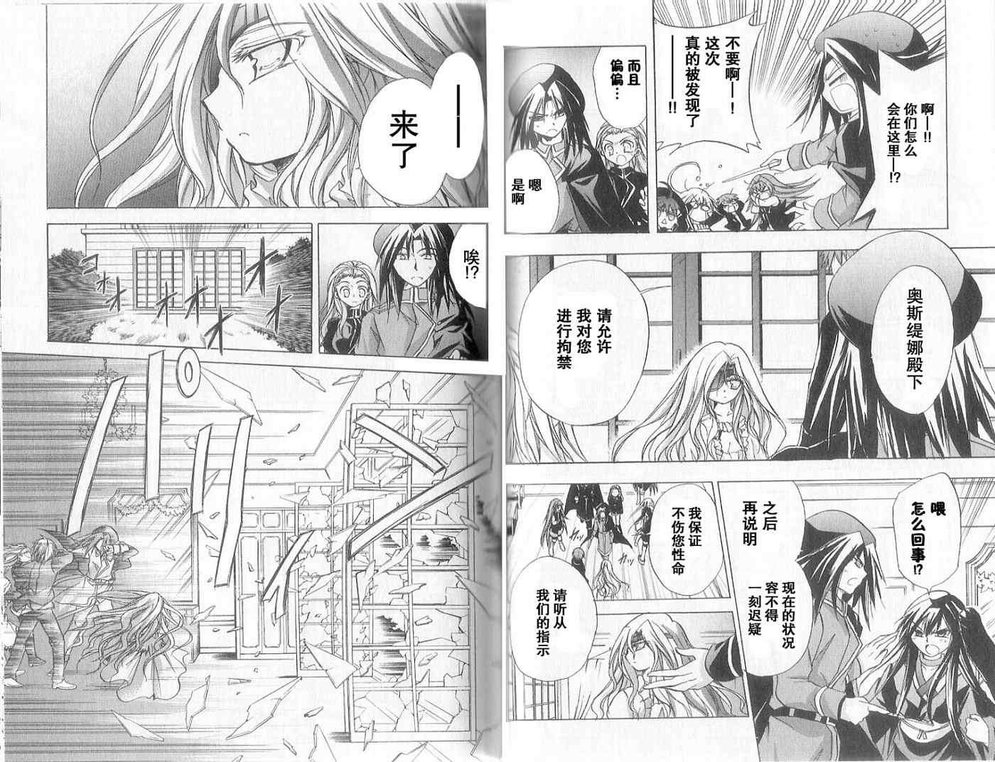 第37页