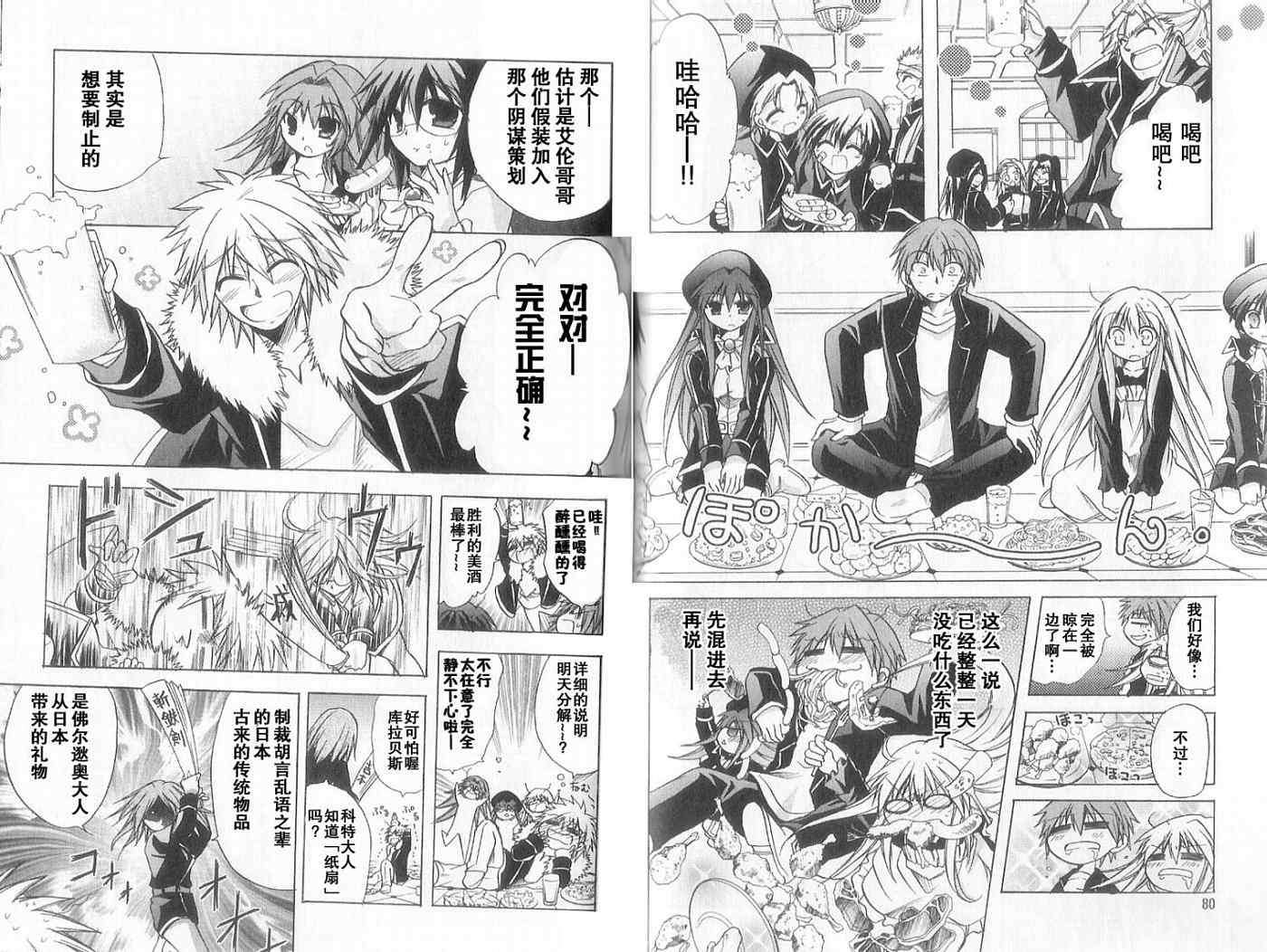 第42页
