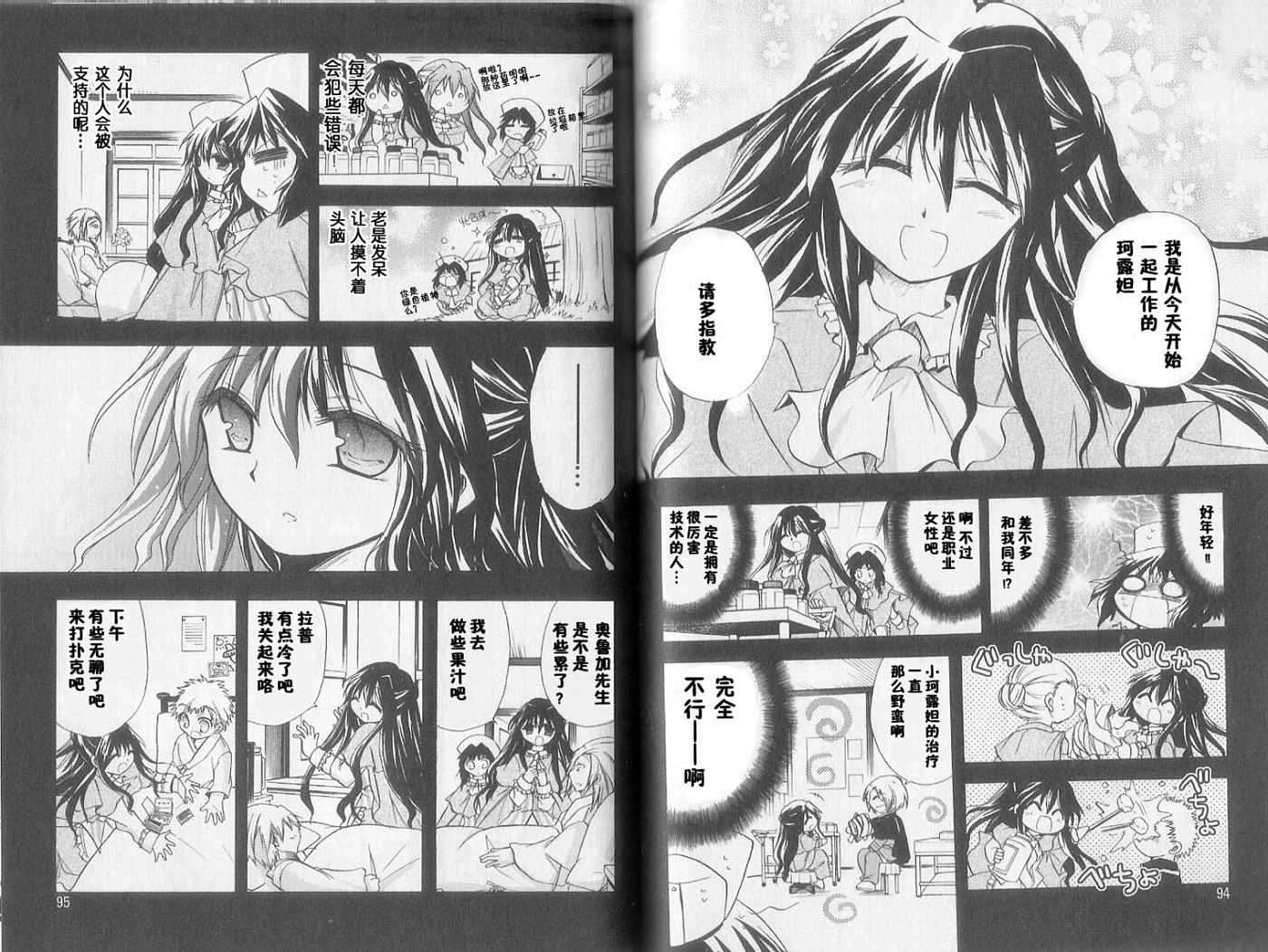 第49页