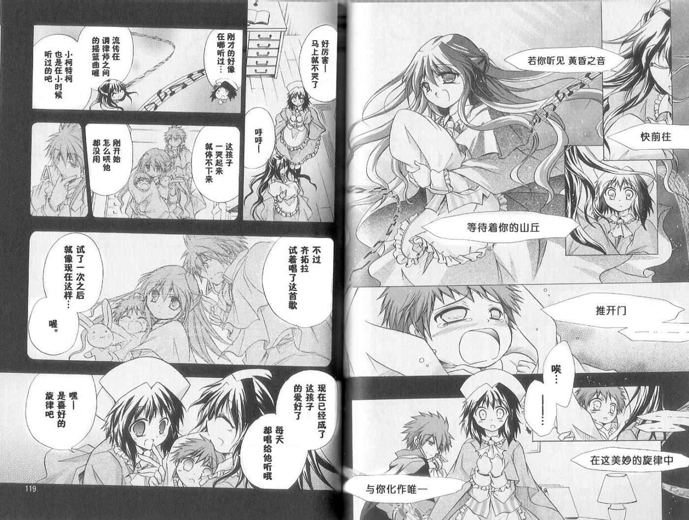 第61页