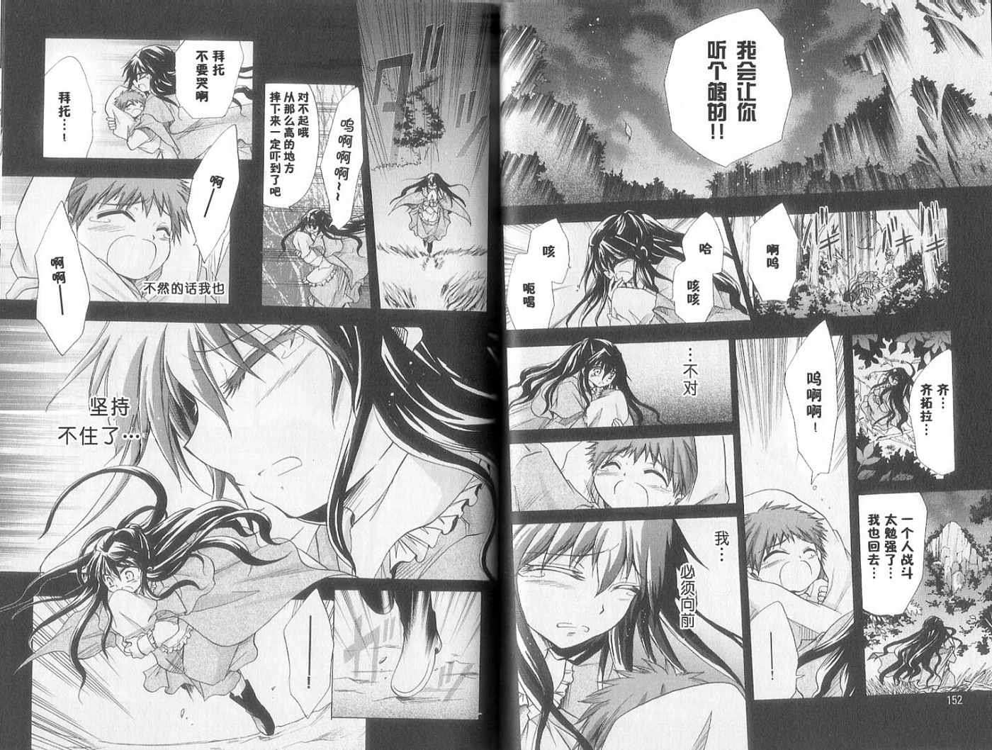 第77页