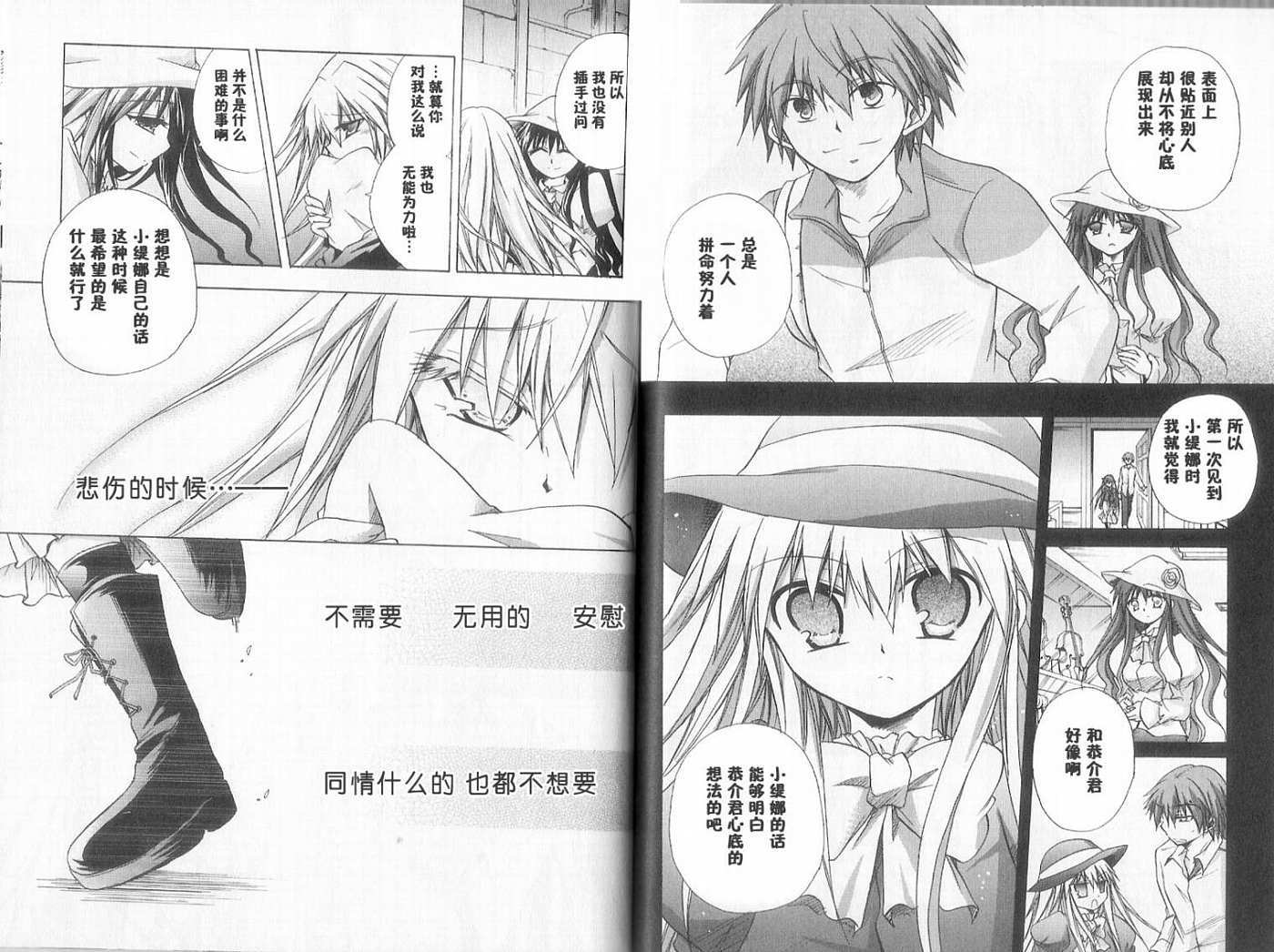 第89页