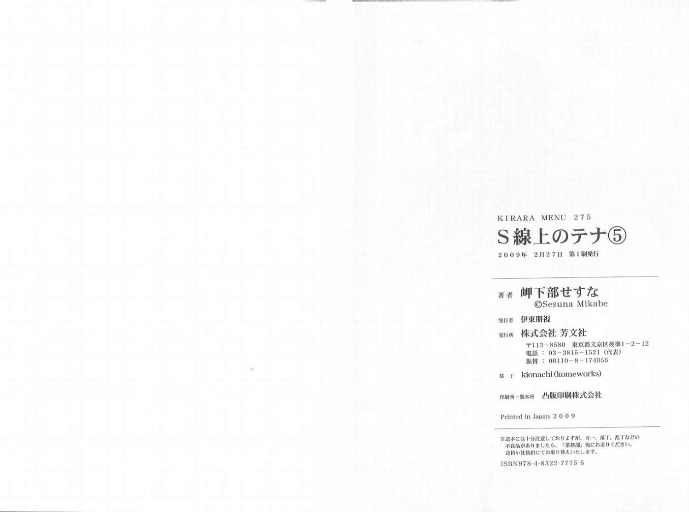 第98页