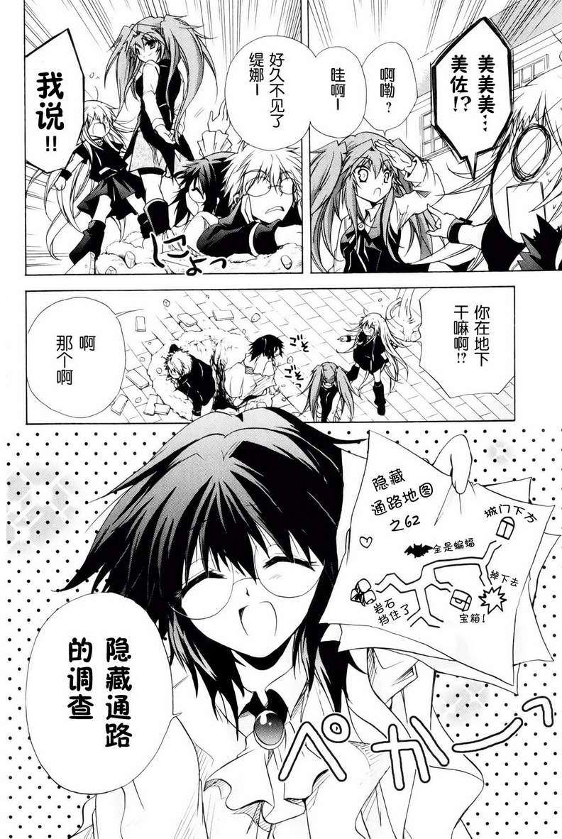 第61页